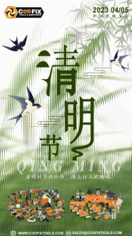 coofix coofix